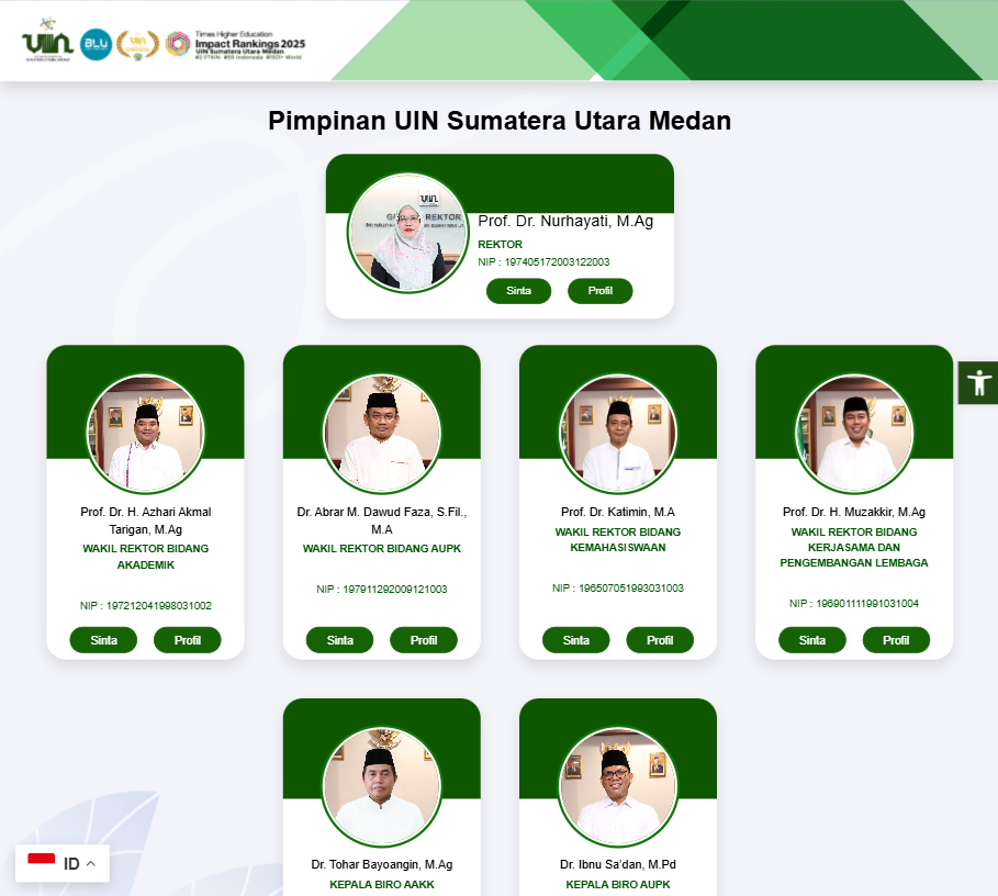 Screenshot 3 UIN SU Main